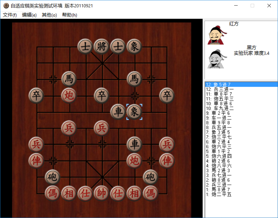 play chinese chess with computer online