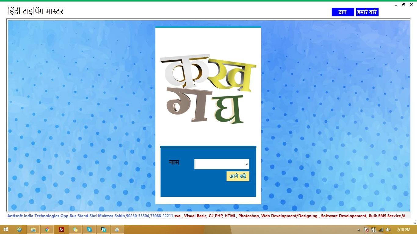 how-to-download-sonma-hindi-typing-master-full-version-best-hindi