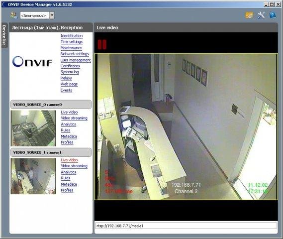 onvif viewer linux