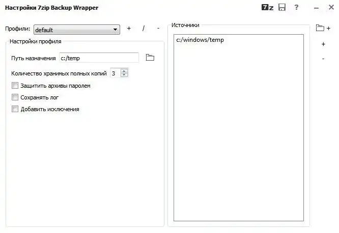 Download web tool or web app 7zip Backup Wraper