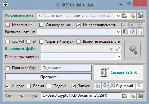 Download web tool or web app 7zSFX Constructor