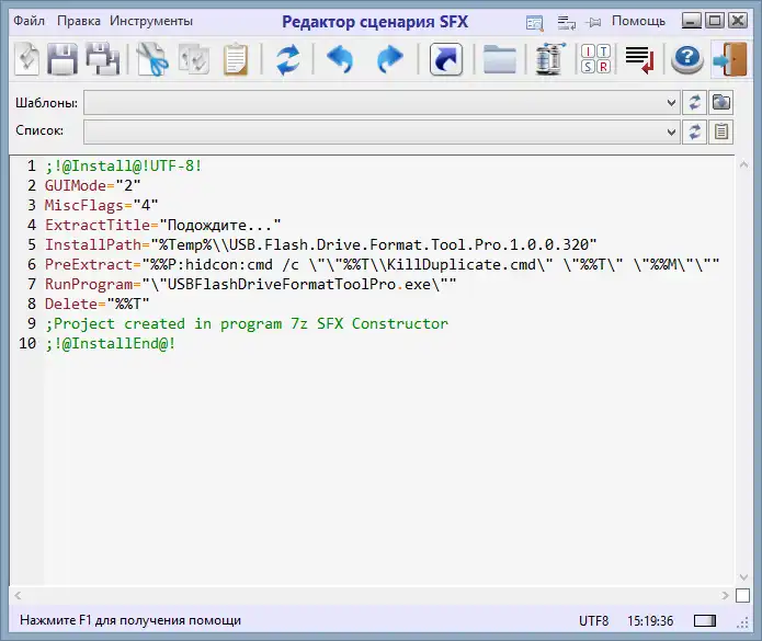 Download web tool or web app 7zSFX Constructor