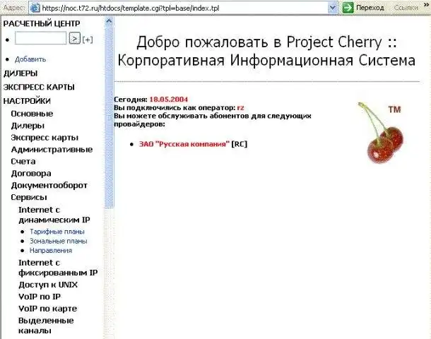 Download web tool or web app ACP Cherry (billing system)