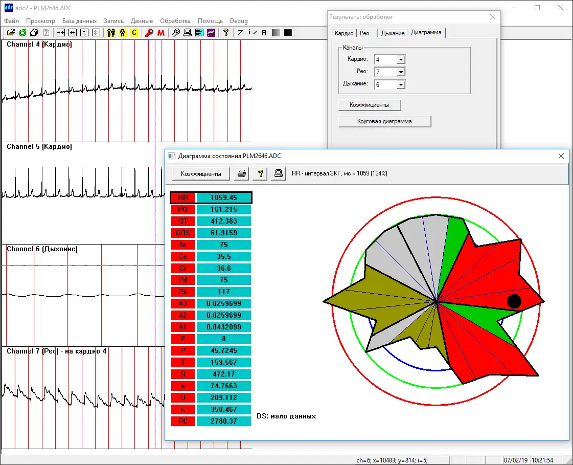 Download web tool or web app Adc 2.2