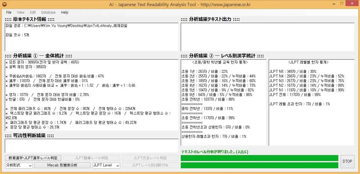 Download web tool or web app AJ-JpnRa Tool to run in Windows online over Linux online