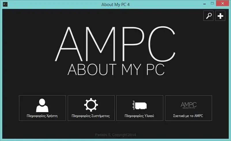 Download web tool or web app AMPC - About My PC