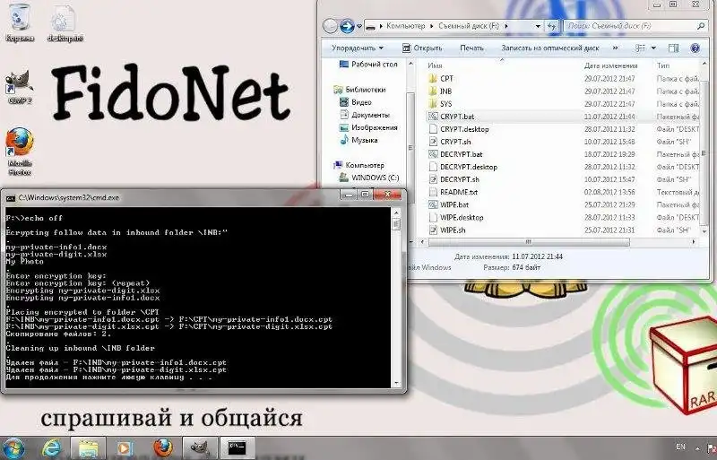 Download web tool or web app antigift