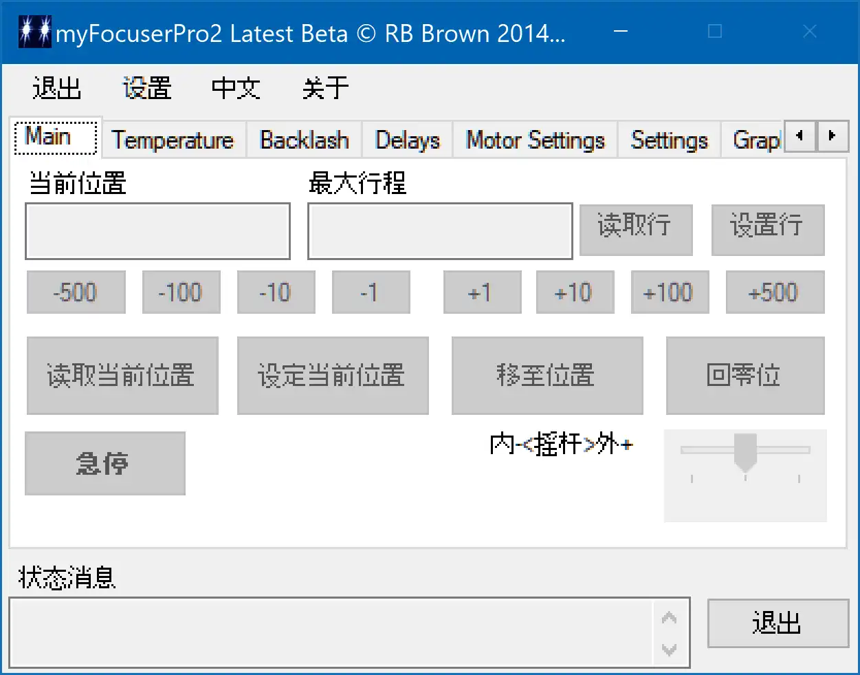 Download web tool or web app Arduino ASCOM Focuser Pro2 DIY to run in Linux online