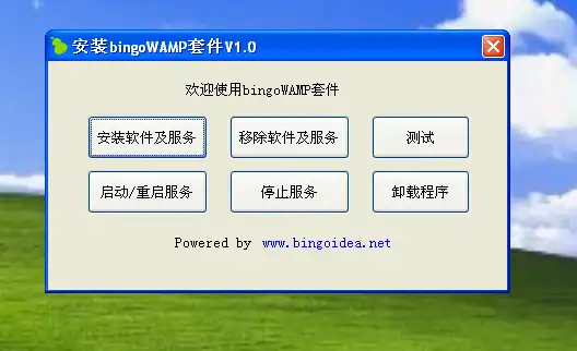 Download web tool or web app bingoWAMP