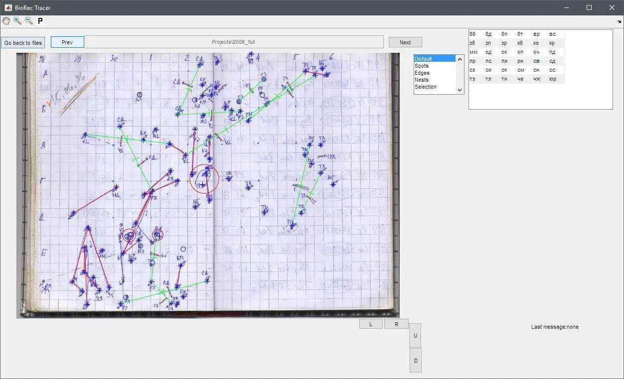 Download web tool or web app BioRec:Bird Census field data annotation to run in Windows online over Linux online