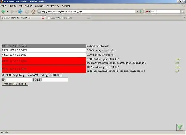 Download web tool or web app BruteNet to run in Linux online