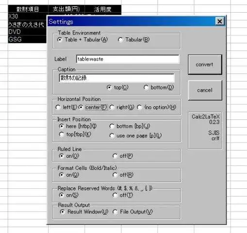 Download web tool or web app Calc2LaTeX to run in Windows online over Linux online