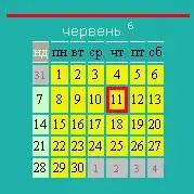 Download web tool or web app Calendar.UA