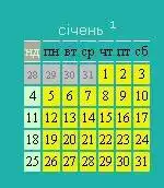 Download web tool or web app Calendar.UA