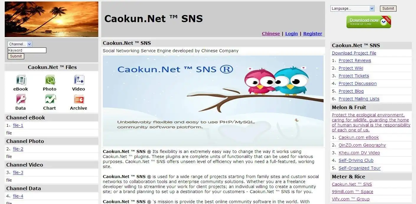 Download web tool or web app Caokun.Net™ SNS