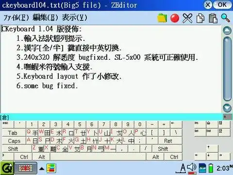 Download web tool or web app ckeyboard