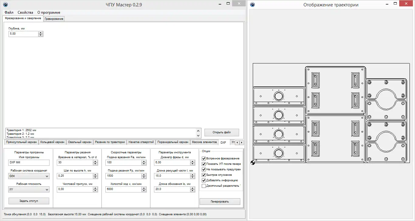 Download web tool or web app CNC Master to run in Linux online