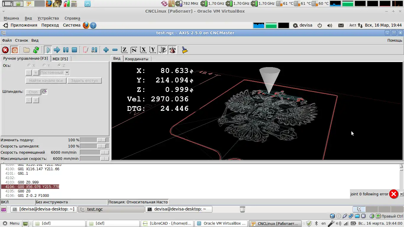 Download web tool or web app CNC Master to run in Linux online