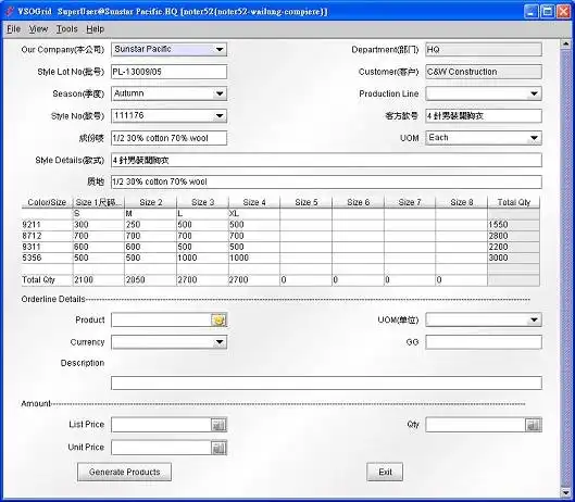 Download web tool or web app Compiere Garment ERP