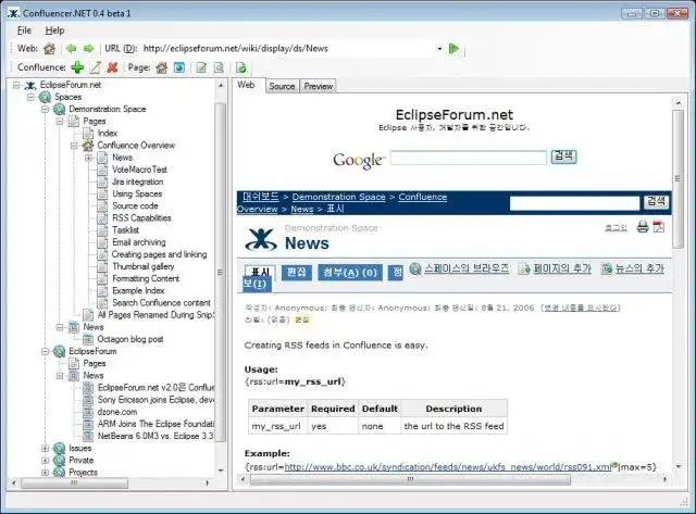 Download web tool or web app Confluencer