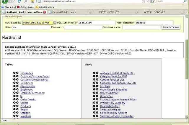 Download web tool or web app CUTE, Cooled Universal ASP Table Editor