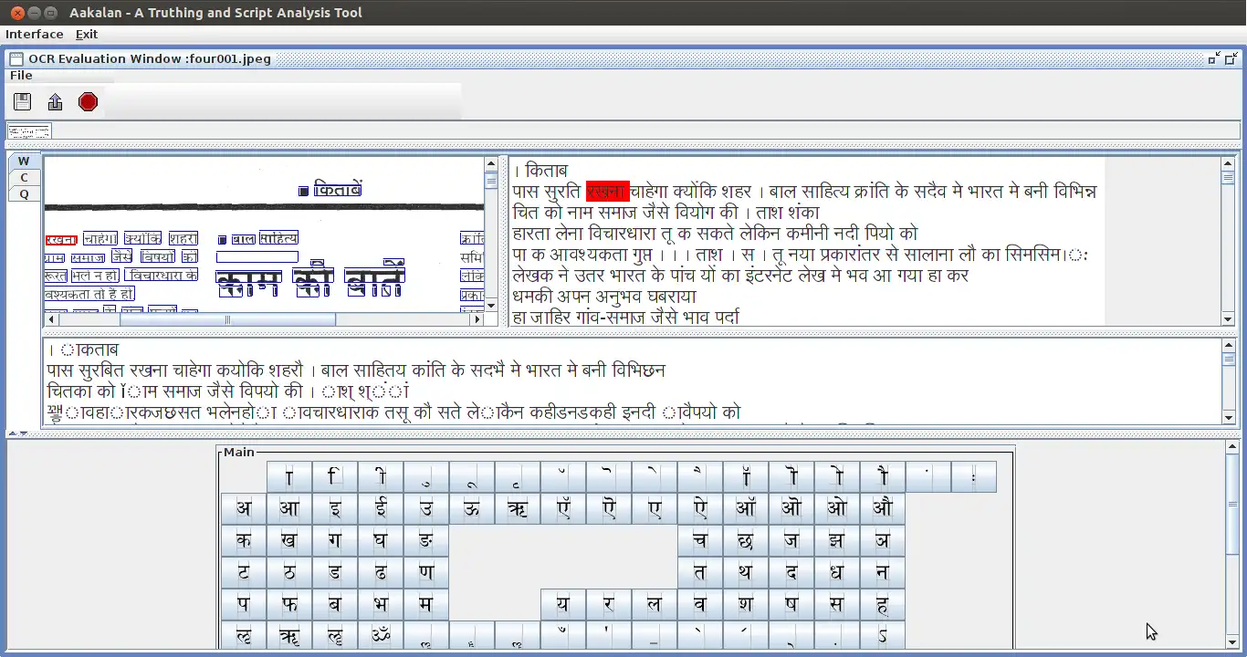 Download web tool or web app Devanagari OCR