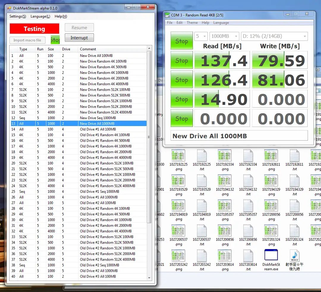 Download web tool or web app DiskMarkStream