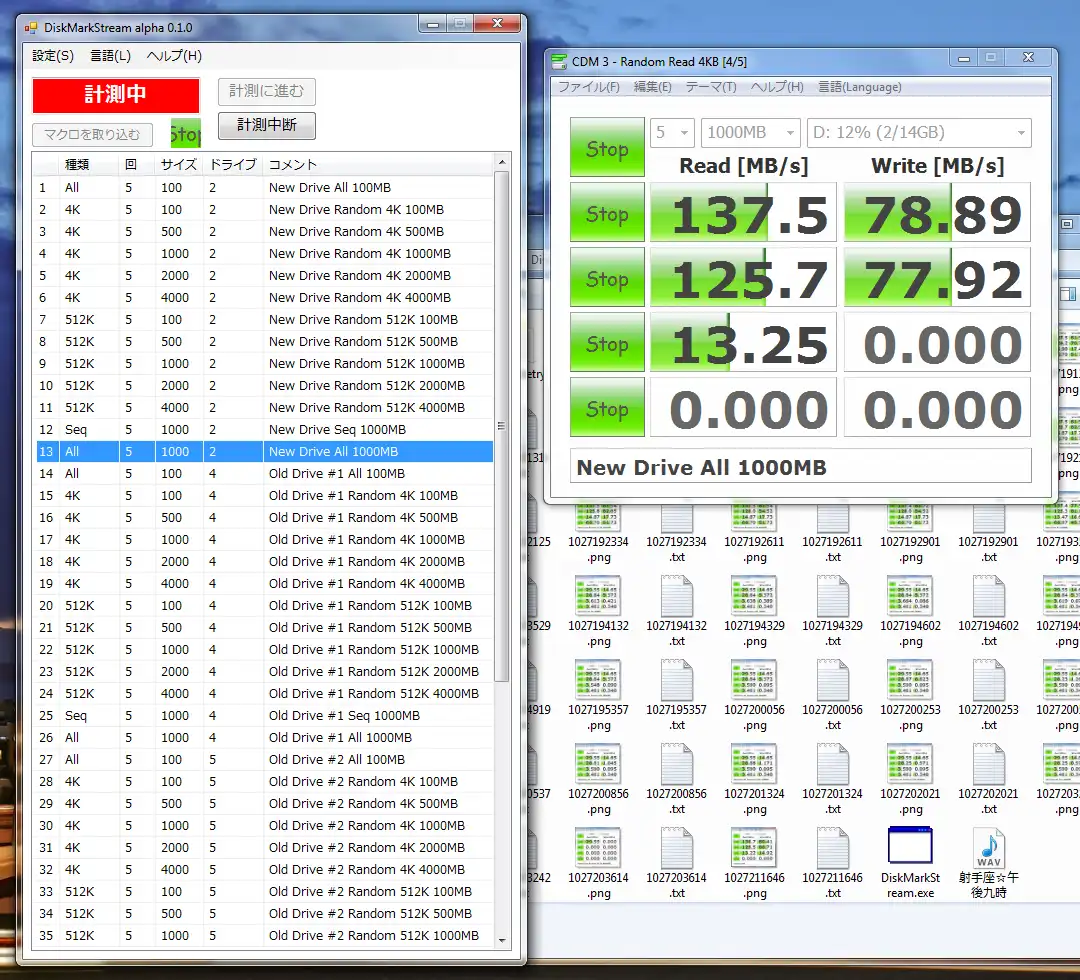 Download web tool or web app DiskMarkStream