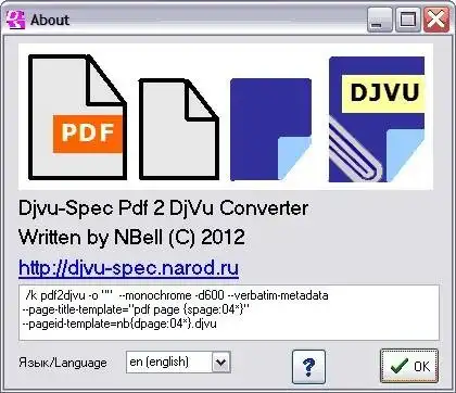 Pdf special. DJVU конвертер. DJVU to pdf. DJVU В pdf. Конвертация DJVU В pdf.