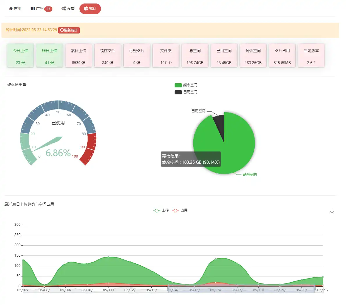 Download web tool or web app EasyImages2.0