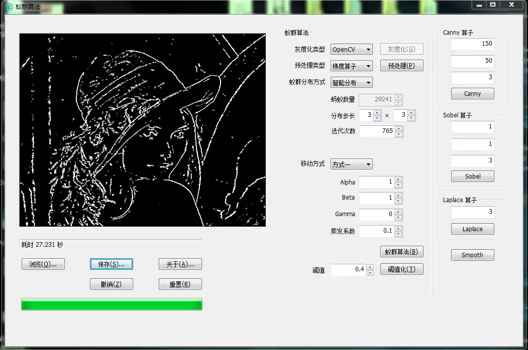 ابزار وب یا برنامه وب Edge Detection را برای اجرای آنلاین در ویندوز از طریق لینوکس به صورت آنلاین دانلود کنید