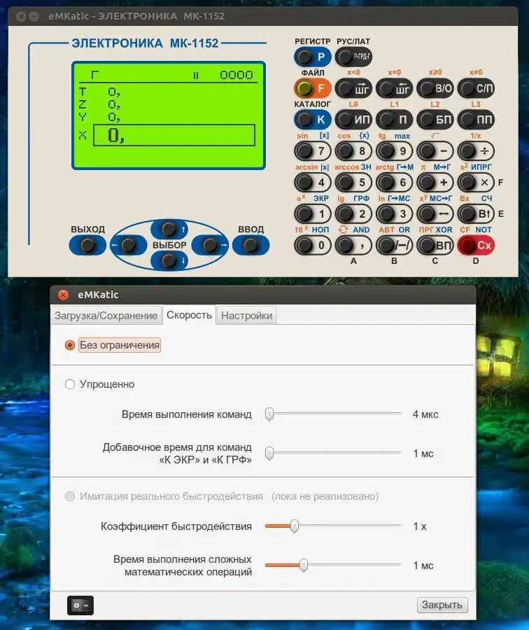 Download web tool or web app eMKatic to run in Linux online