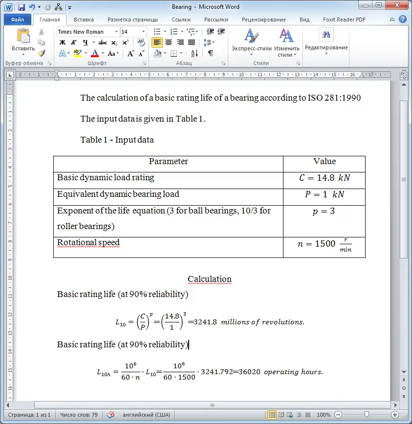 Download web tool or web app Excellator