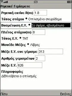 Download web tool or web app Explosives Calculation to run in Linux online