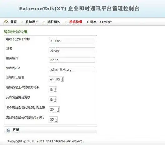 Download web tool or web app ExtremeTalk