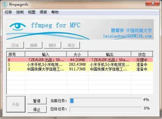 Download web tool or web app ffmpeg for MFC