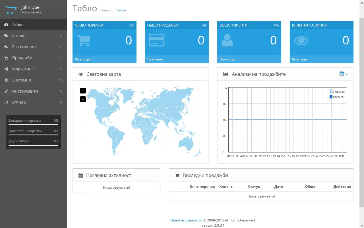 Download web tool or web app Global Translation and Localisation Team