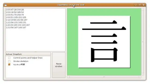 Download web tool or web app GlyphWiki Drawfont Tool