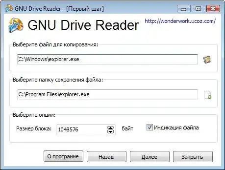 Download web tool or web app GNU Drive Reader