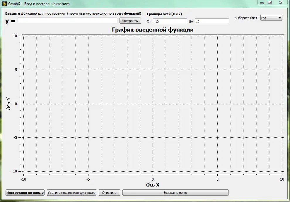 Download web tool or web app Graphx to run in Linux online