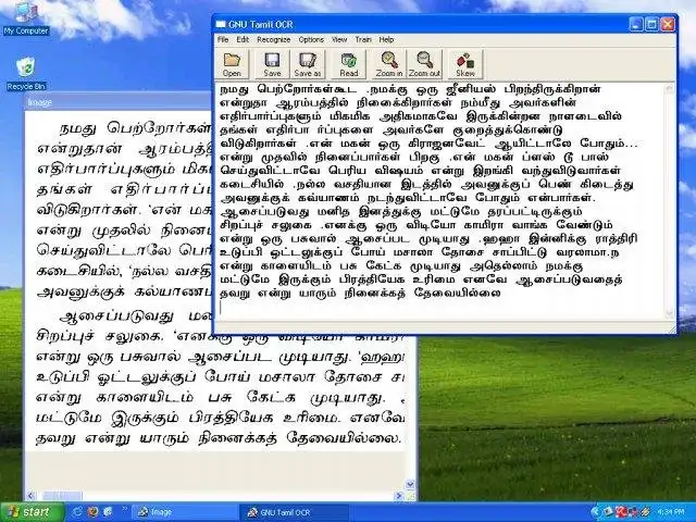 Download web tool or web app gTamillOCR