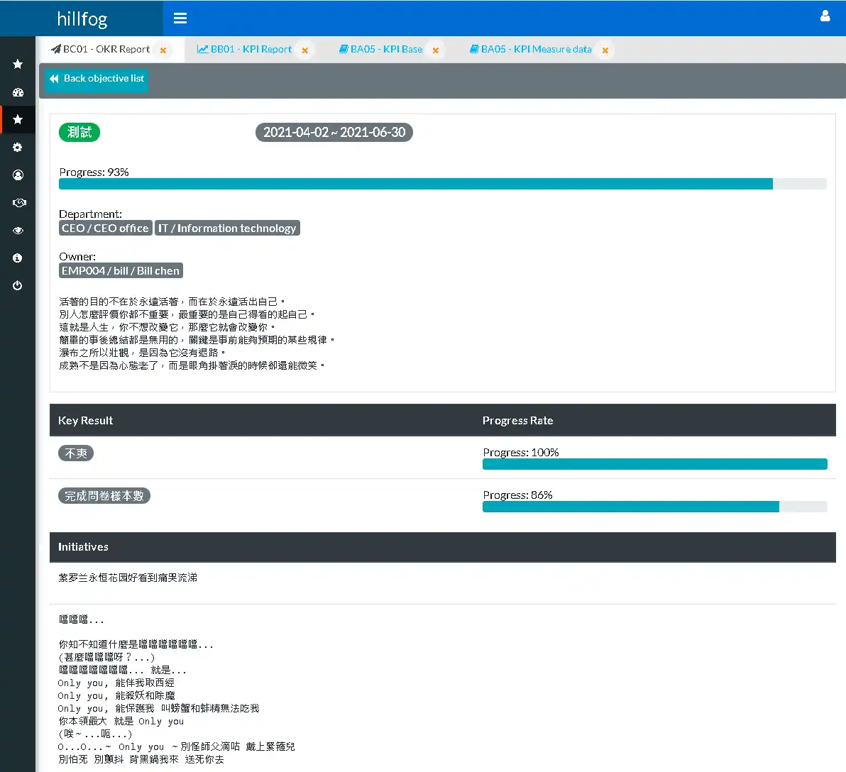 Download web tool or web app hillfog