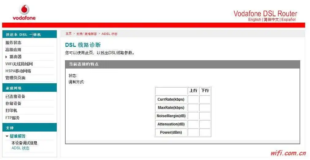 Download web tool or web app Huawei HG553 和 HG556a 的界面汉化