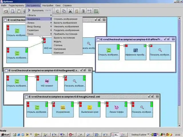 Download web tool or web app ImageApp - Java Advanced Imaging GUI  to run in Windows online over Linux online