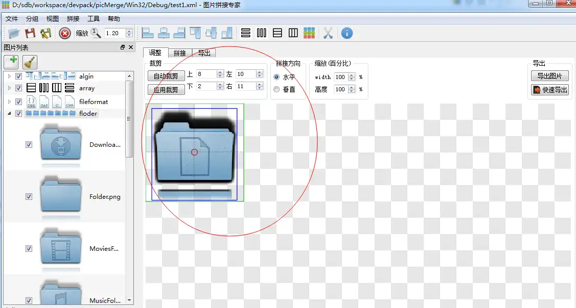 Download web tool or web app Image Merge