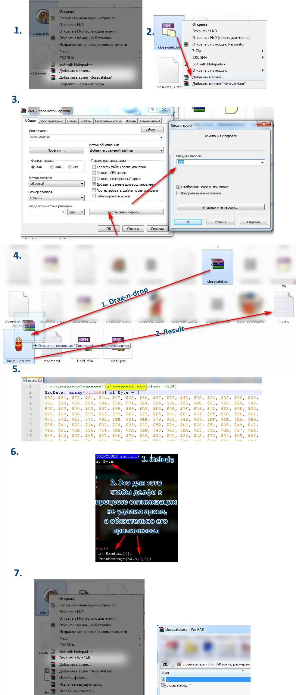 웹 도구 또는 웹 앱 inc_builder 다운로드