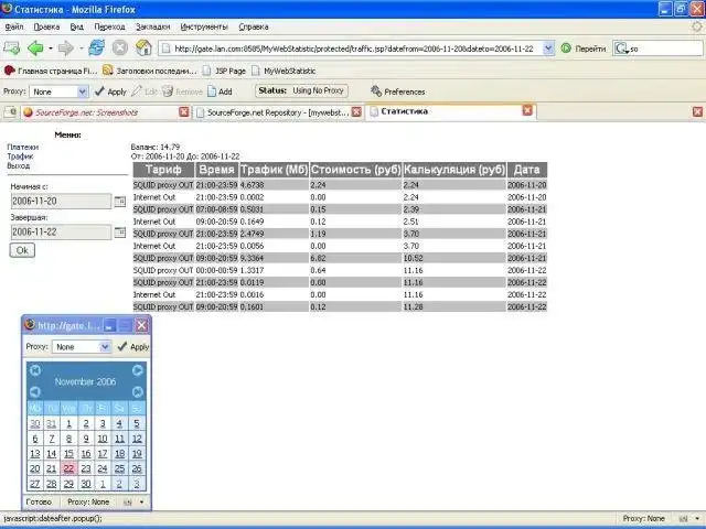 Download web tool or web app ipqtraffic web statistics