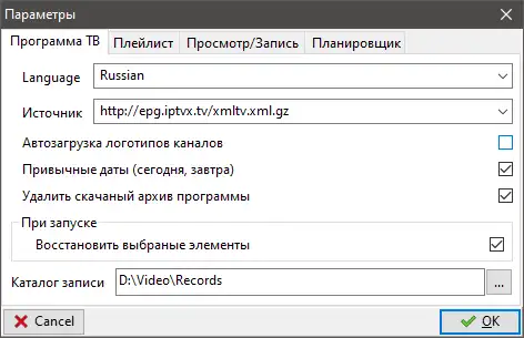 Download web tool or web app IPTVProg