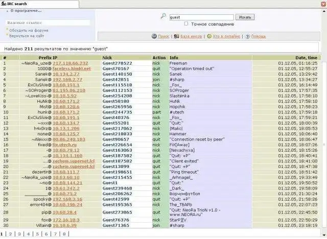 Download web tool or web app IRC Search Web-Service