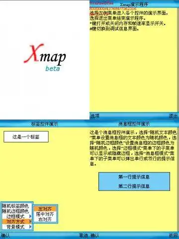 Download web tool or web app J2mexmap